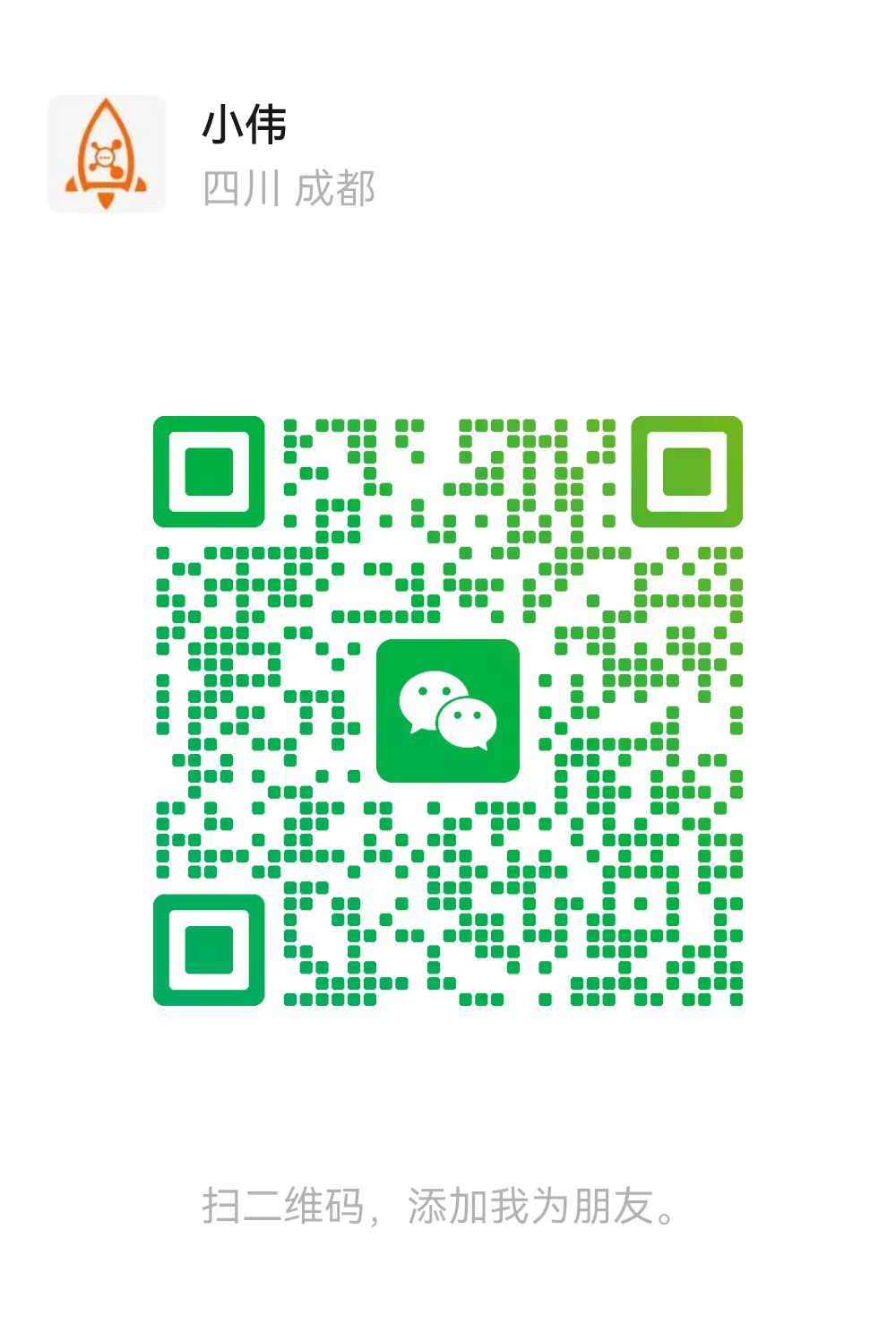 WeChat QR Code