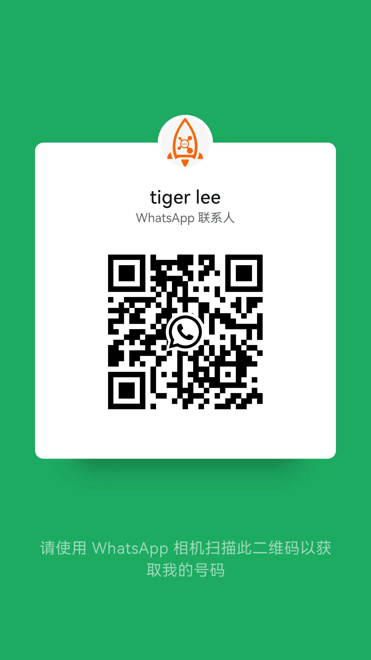 WhatsApp QR Code